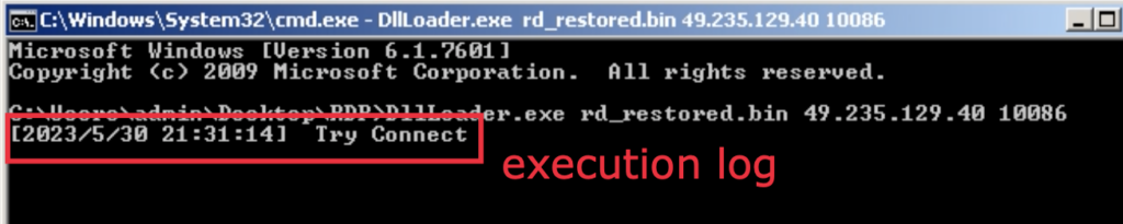 A logging function was likely forgotten